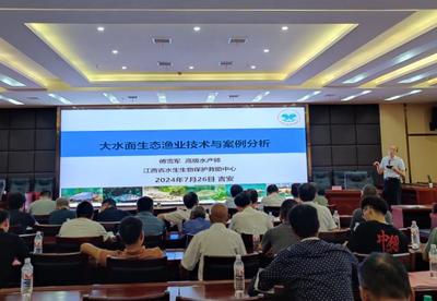 吉安市助力退捕渔民转产就业 渔业高质量发展技术培训圆满举办，淡水鱼养殖成新方向